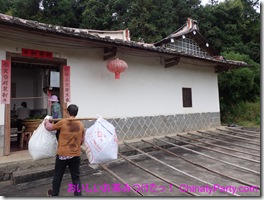 PA250001 PA250001