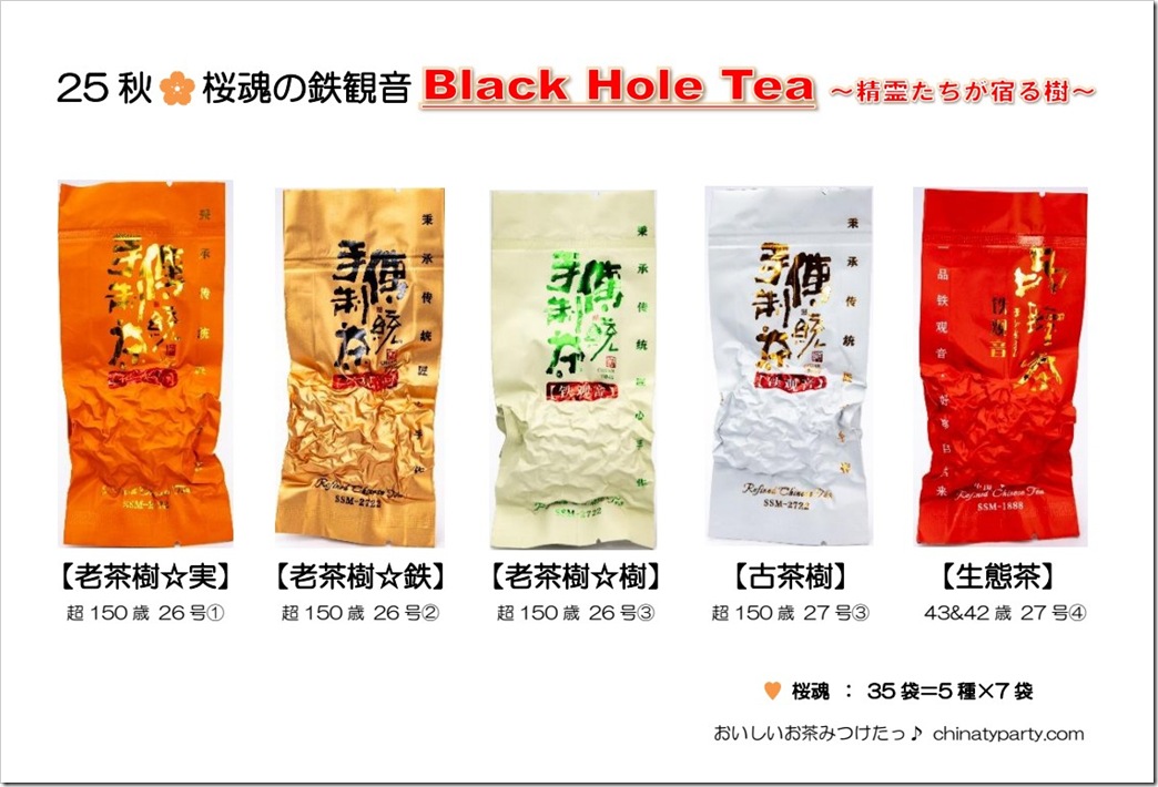 25秋BOX Black-0314jpeg